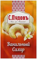 Ванильный сахар 15 г*15 С.Пудовъ