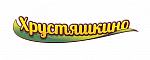 Хрустяшкино