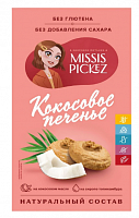 Кокосовое печенье Missis Pickez 100 г*14 