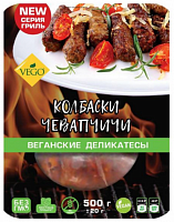 Чевапчичи колбаски растительный продукт 500 г  ВЕГО
