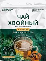 ХВОЙНЫЙ с ЧАГОЙ чайный напиток  20 ф/пак х 2г*12 Сибирская клетчатка