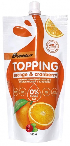 Апельсиновый с клюквой соус  BOMBBAR  240 гр*10