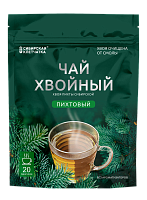 ХВОЙНЫЙ Пихтовый чайный напиток  20 ф/пак х 2г*12 Сибирская клетчатка
