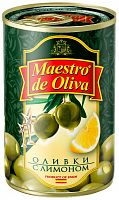 Оливки с лимоном ж/б 300г*12 Маэстро дэ Олива