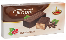 Шоколадный торт вафельный на фруктозе в шоколадной глазури 190г*10 Старый замок