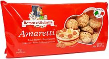  Печенье сахарное Romeo e Giulietta  Amaretti Saronno 200 г*15 