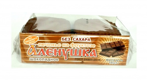 Аленушка печенье на фруктозе шоколадное 185г*20