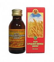 Зародышей пшеницы масло 100 мл*48 Дивеево