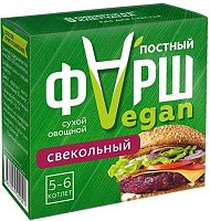 8002 Свекольные овощные котлеты (смесь для приготовления) 100 г*24 ФАРШ VEGAN