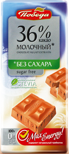 1095 Шоколад молочный без сахара 36% какао 100г*20 Победа