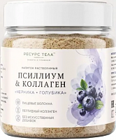 ПСИЛЛИУМ & КОЛЛАГЕН Черника-Голубика 200 г*6 Оргтиум
