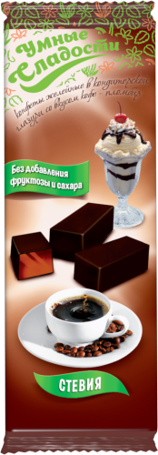 Конфеты желейные со вкусом кофе-пломбир в кондитерской глазури 105г*20 Умные сладости