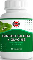 Гинкго Билоба + Глицин 90 таблеток *9  Dr Mybo