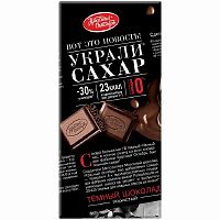 ТЁМНЫЙ пористый шоколад УКРАЛИ САХАР 90г*40 КФ Красный Октябрь