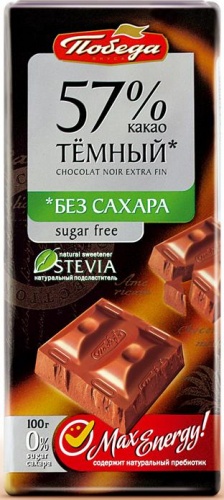 1094 Шоколад темный без сахара 57% какао 100г*20 Победа