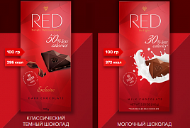 RED - шоколад с низкой калорийностью!