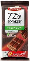 1693 Шоколад горький без сахара 72% какао 50г*30 Победа