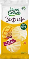Зефир со вкусом манго-маракуйя 50г*24 Умные сладости