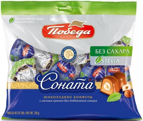 СОНАТА конфеты шоколадные без сахара с лесным орехом 200 г*18 пакет подушка Победа