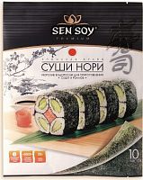 Морские водоросли Суши-Нори (10 листов) пакет 28г*6 Сэн Сой Премиум